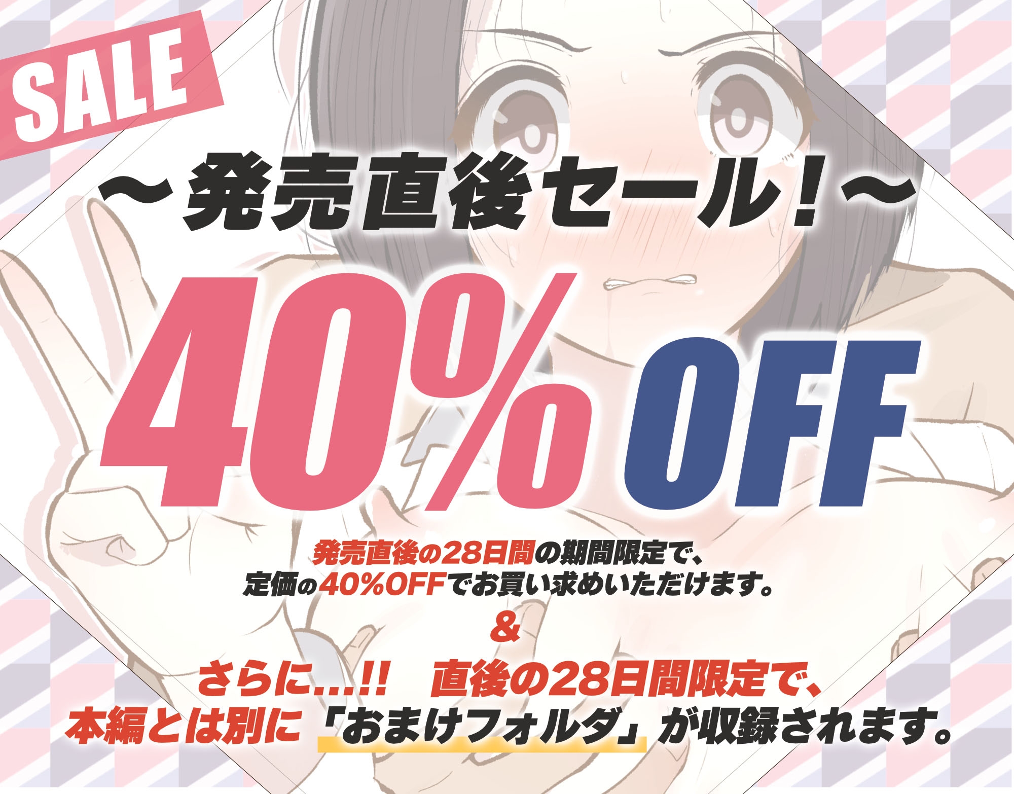 もっともっと...無表情でお願いします！(笑)