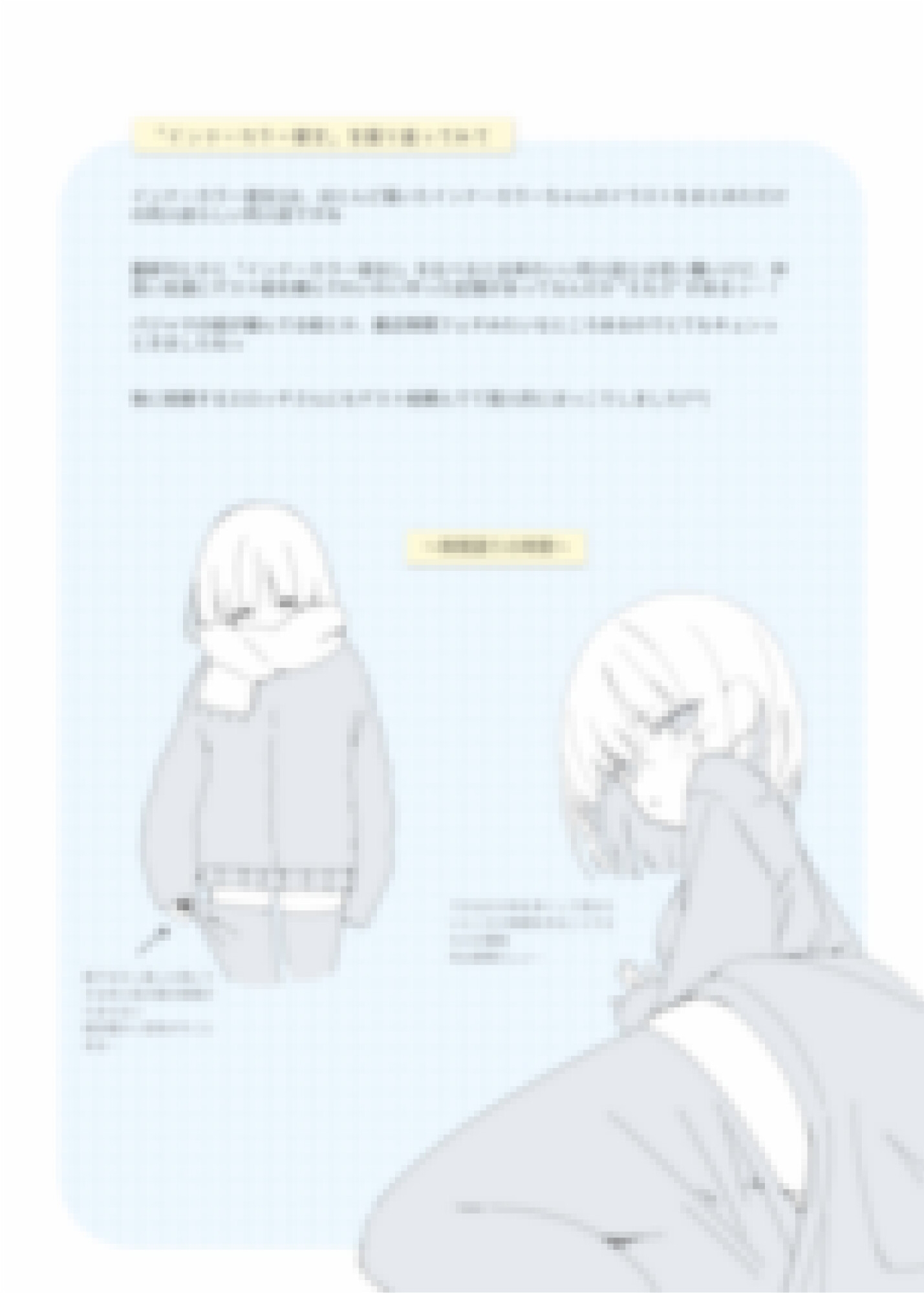 インナーカラー彼女1&2