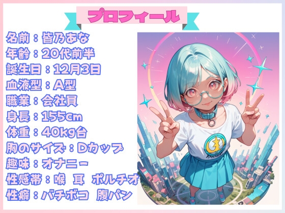 【飲酒オナニー(5)】いつもより隷属願望あふれちゃう… ！壁までぶっしゃあ潮吹きしてごめんなさい！