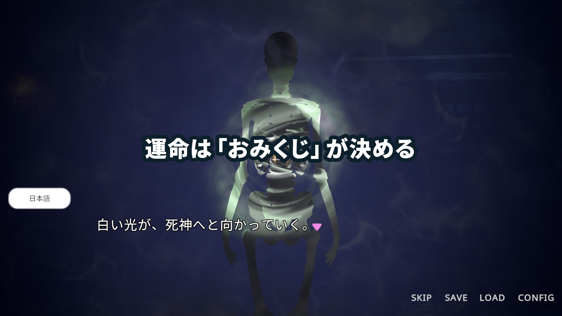 【おさわり×泣きゲーSLG】白鳥神社の巫女は許されぬ想いで姉を救う