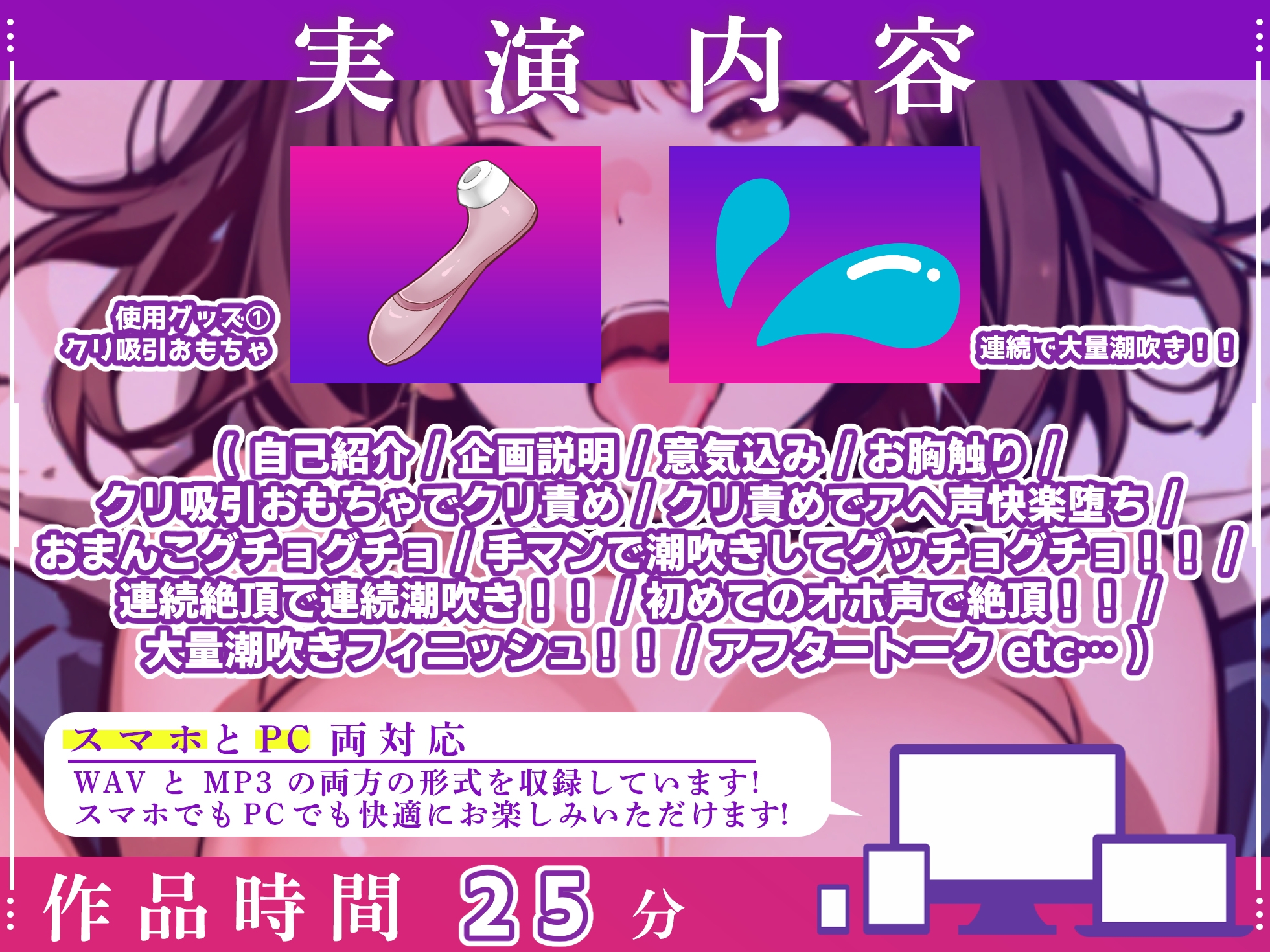 【実演オナニー×オホ声】ガールズバー店員の「ゆあ」さんがオホ声初挑戦で大量潮吹き快楽絶頂！！『あああ！！気持ちぃ！！(プシャーーッ！)いっぱい出ちゃった///』