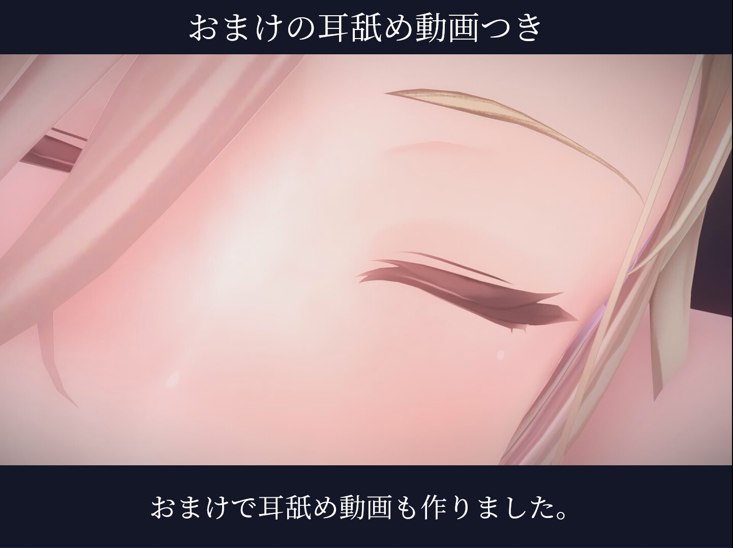 爆乳とデカ尻を楽しむフェラ動画【おまけに耳舐め動画ついてくる】