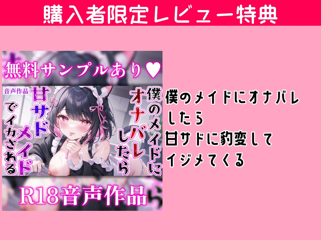 【11時間の脳トロ絶頂地獄】潮吹き・孕ませ・ママ搾精♡恋人プレイで何度もイッちゃう♡