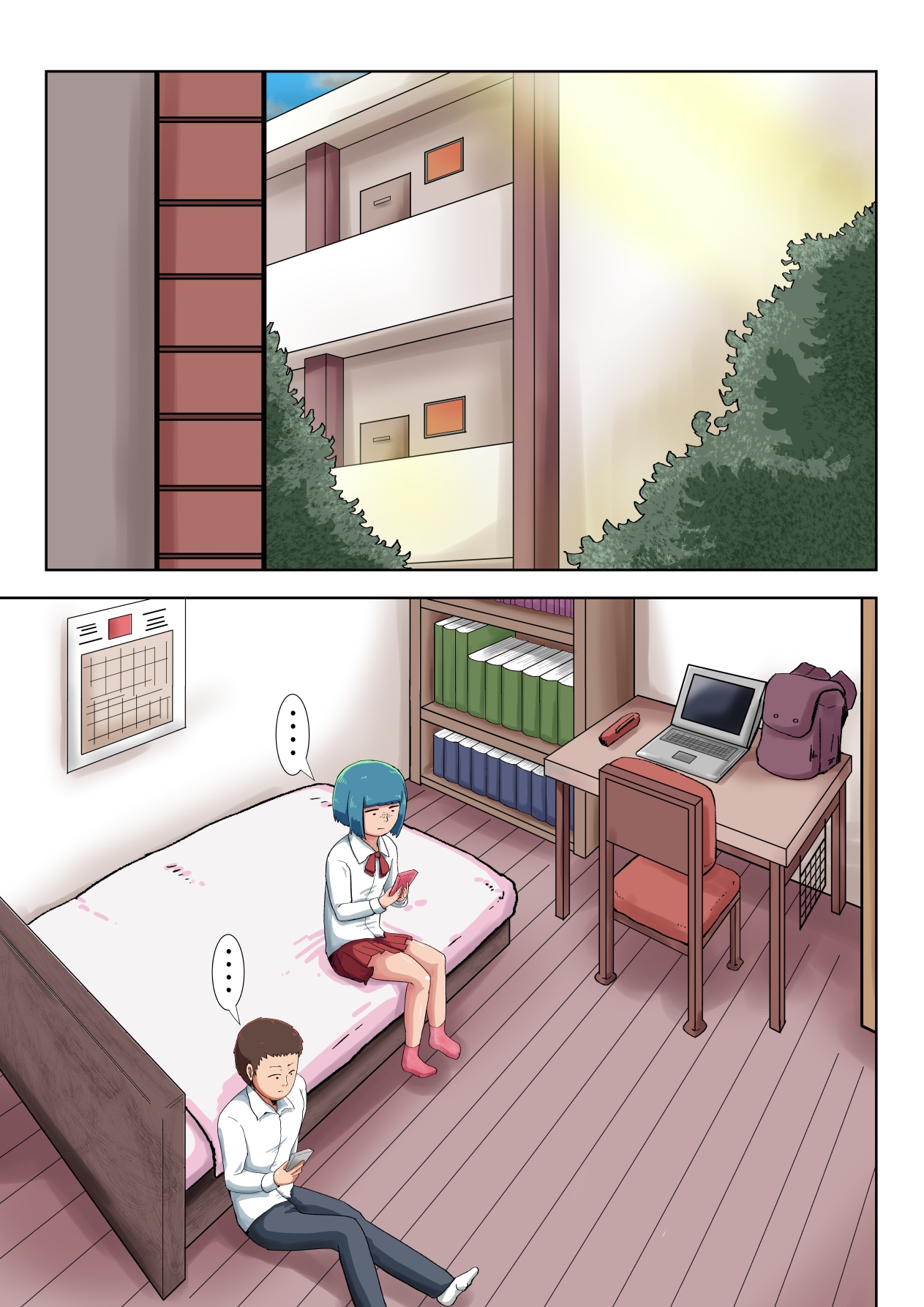 『ほのぼのエッチ』学生カップル編