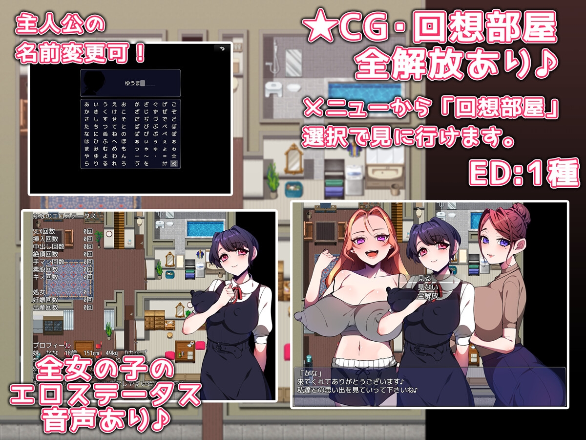 家庭教師が家族になる。