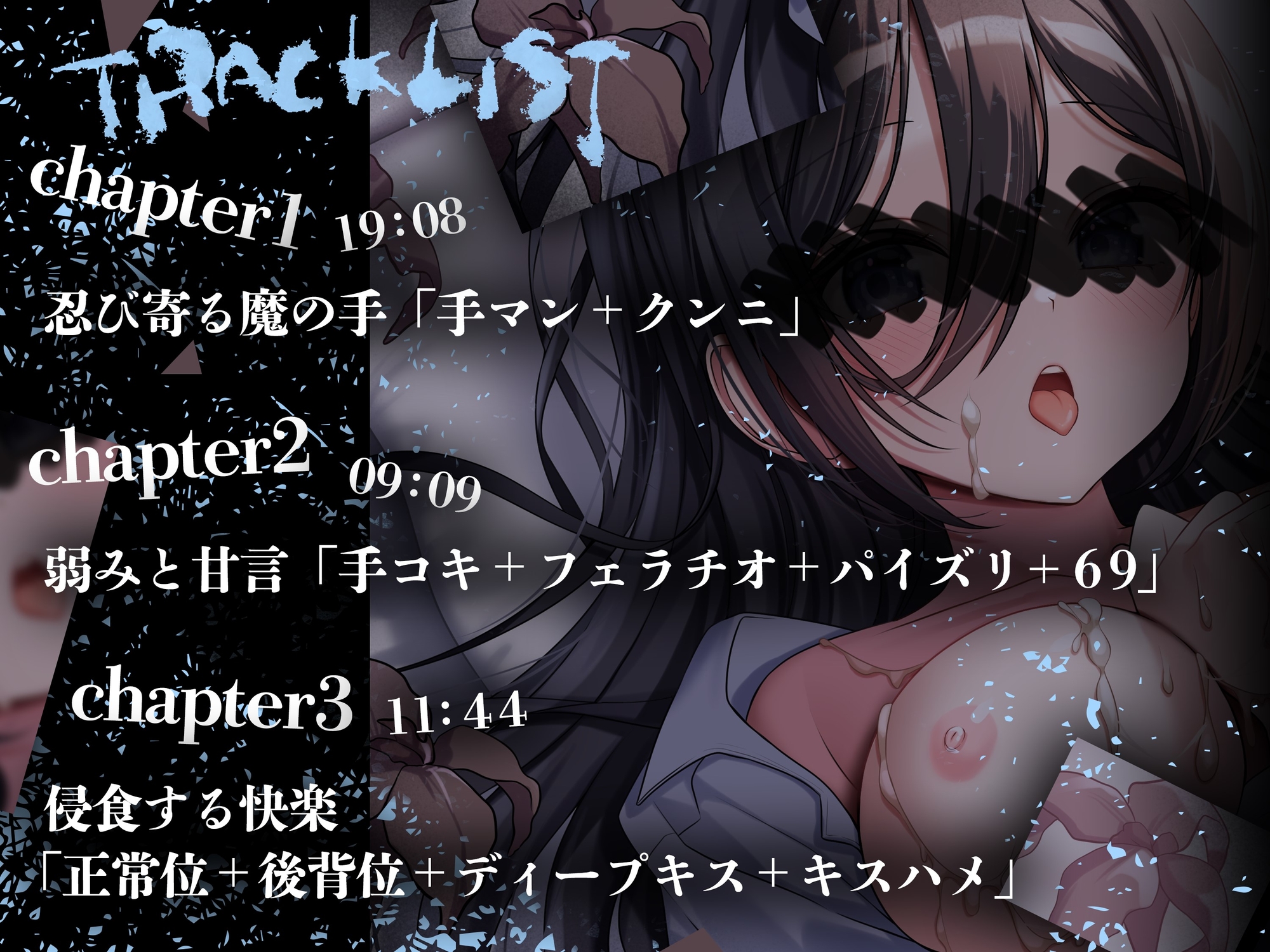 【終末彼女.05】あなたと彼女にやがて訪れる未来【CV:そらまめ。】【バイノーラル/KU100】