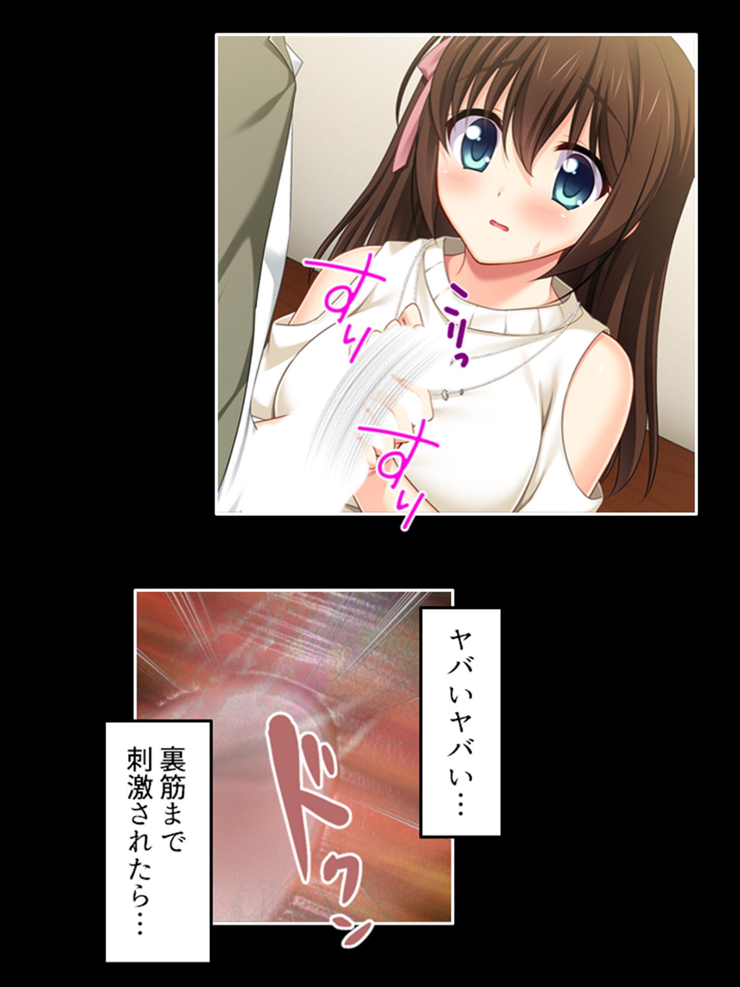 おまえの身体はオレ専用！兄がつけ込む義妹の純情 <総集編>