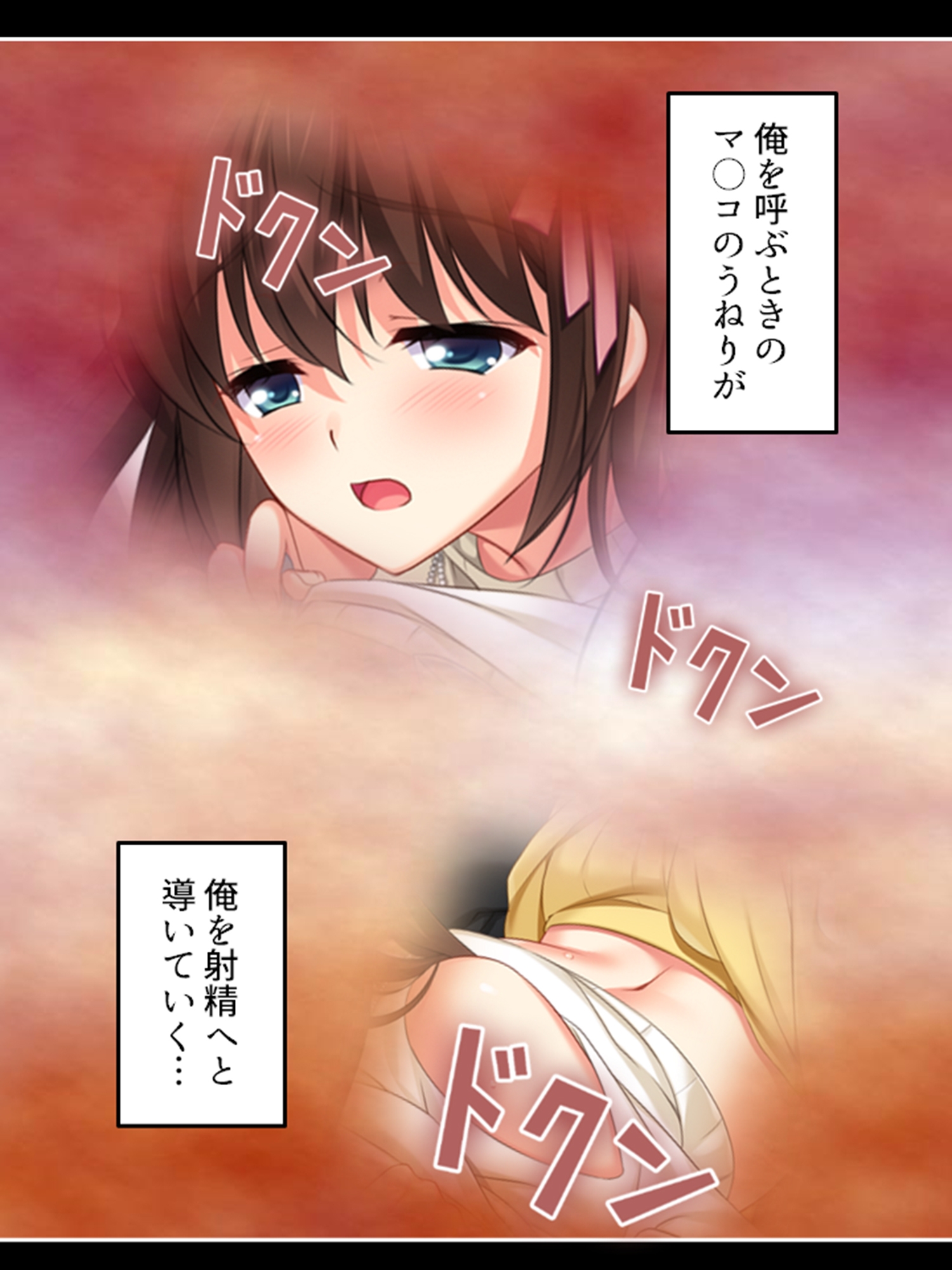 おまえの身体はオレ専用！兄がつけ込む義妹の純情 <総集編>