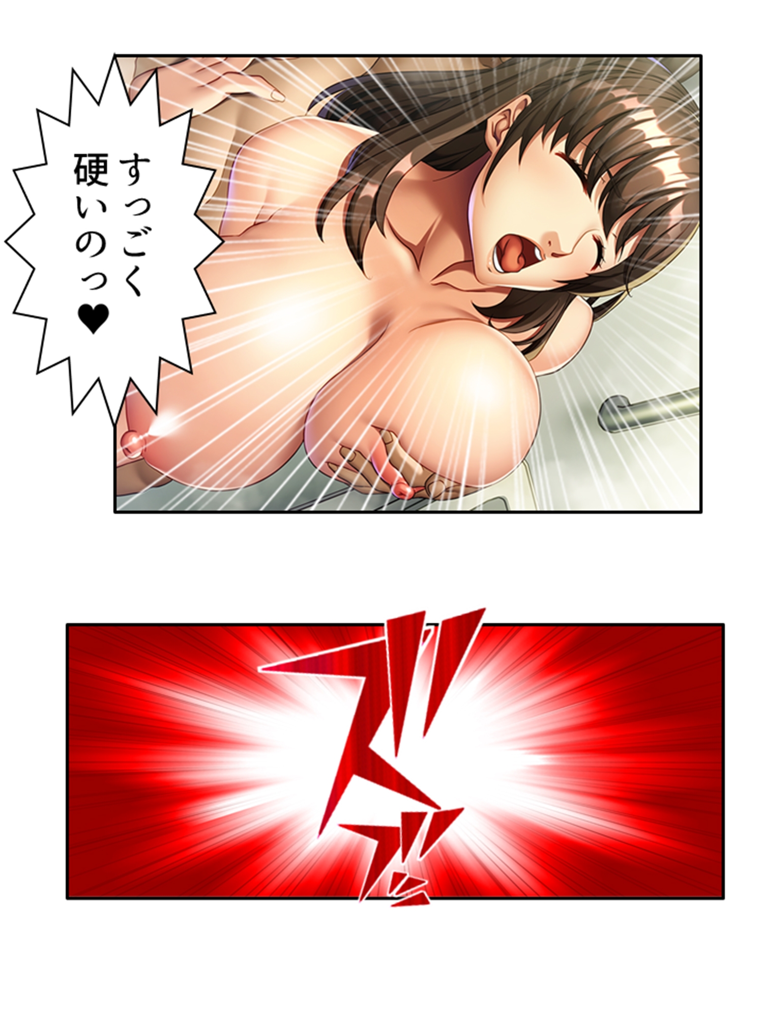 デカ●ン狂いの主婦が夫の弟と暮らすことになった結果 <総集編>