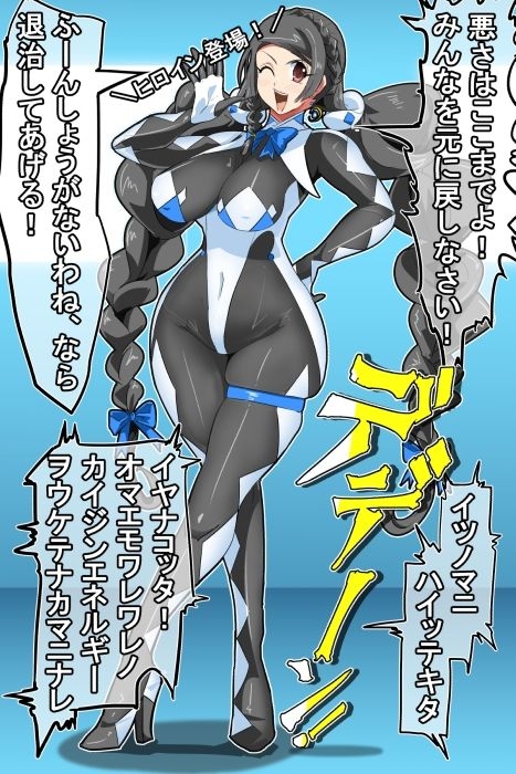 貪欲の寄生メイデン(過去作品総集編+おまけ続編)