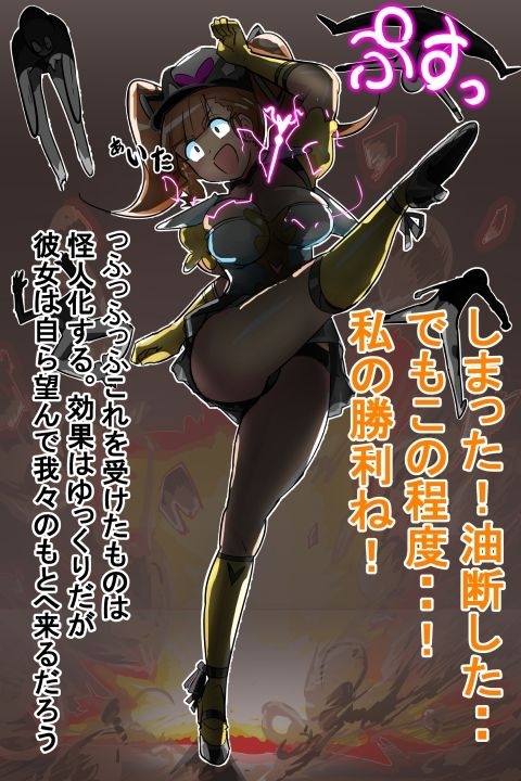 貪欲の寄生メイデン(過去作品総集編+おまけ続編)