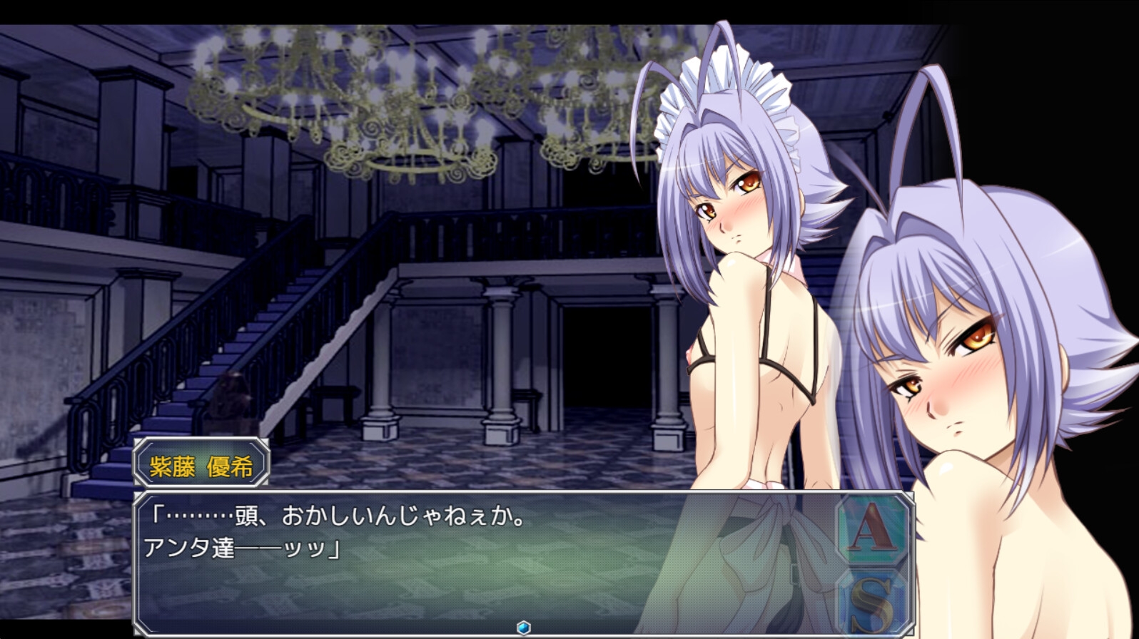 撃電妖異譚─Appendix─