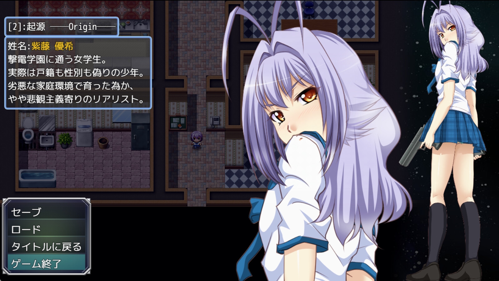 撃電妖異譚─Appendix─