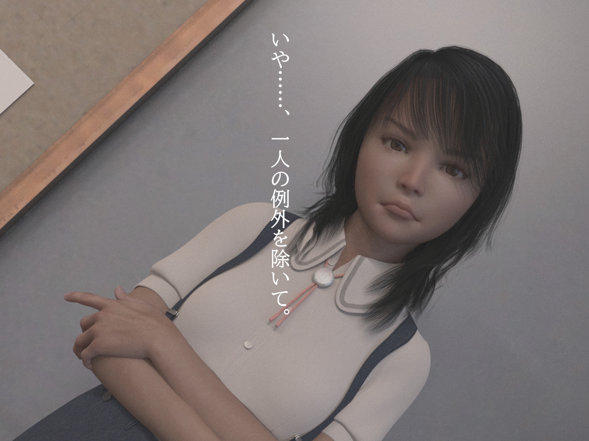 クラスの優しい優等生が、下着で身体検査を受ける