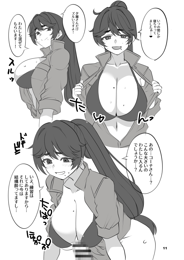 はっぴー81あわー