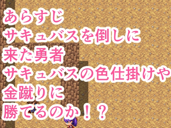 おっぱい誘惑色仕掛け金蹴り