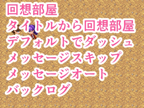 おっぱい誘惑色仕掛け金蹴り