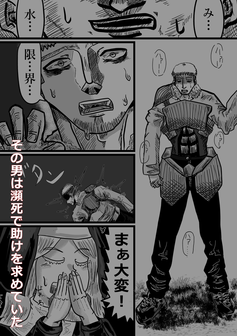 カランコエの花