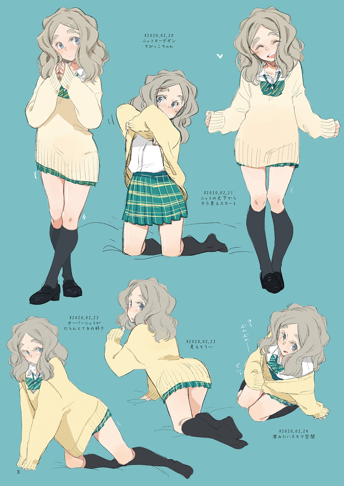 ちびっこちゃん朝活 vol.3