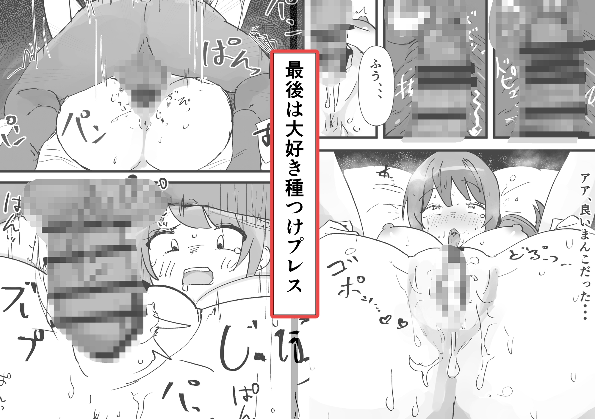 催○アプリでポニテ真面目地味モブ顔ブス女をハメ倒す