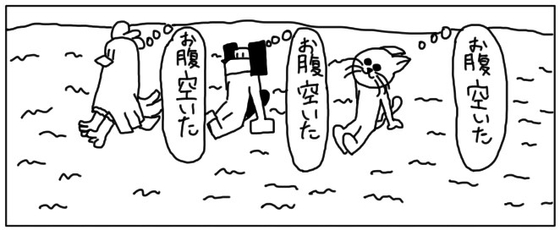 【韓国語版】4コマ「空腹」その2