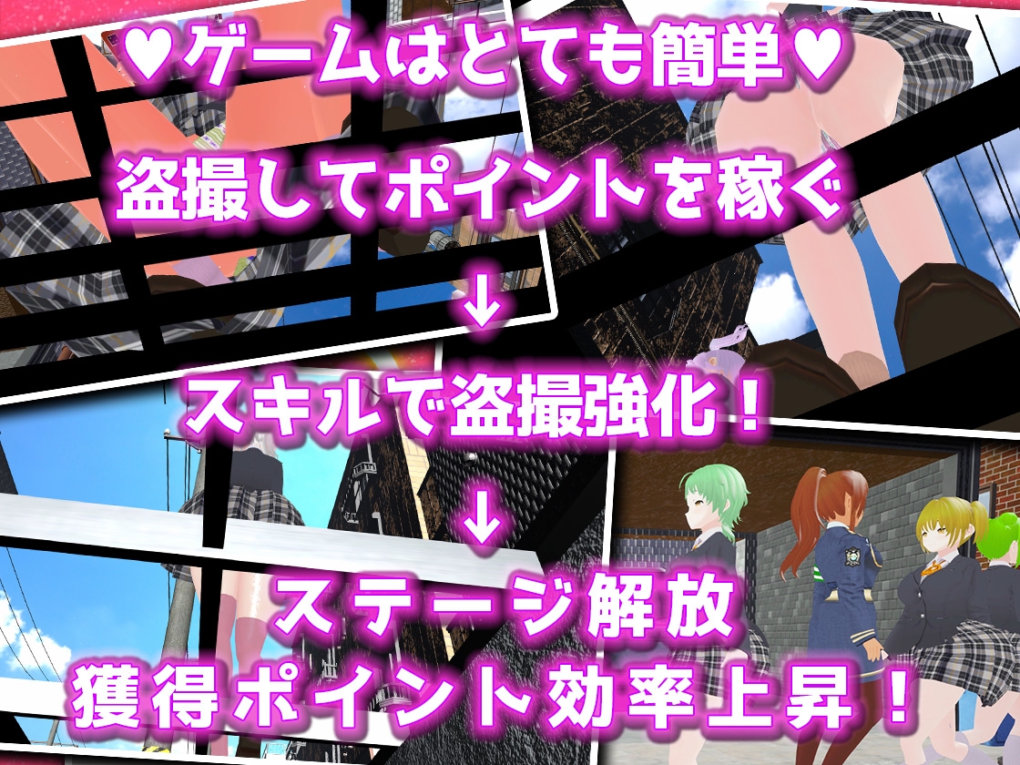 【ローアングル特化】 側溝から見上げた空は ～側溝覗き見盗撮シミュレーション～