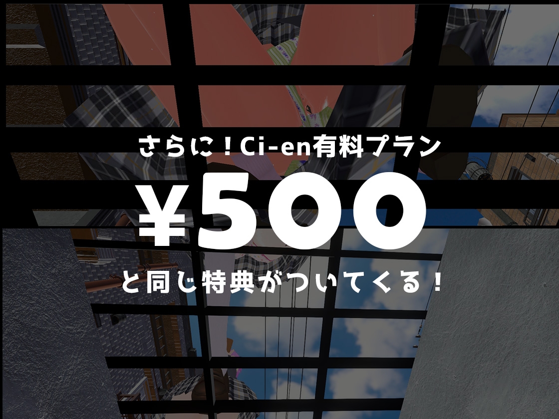 【ローアングル特化】 側溝から見上げた空は ～側溝覗き見盗撮シミュレーション～