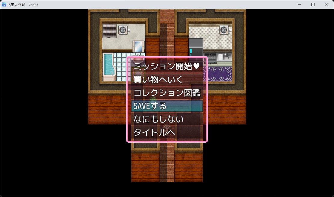 セクシーハンターのお宝大作戦