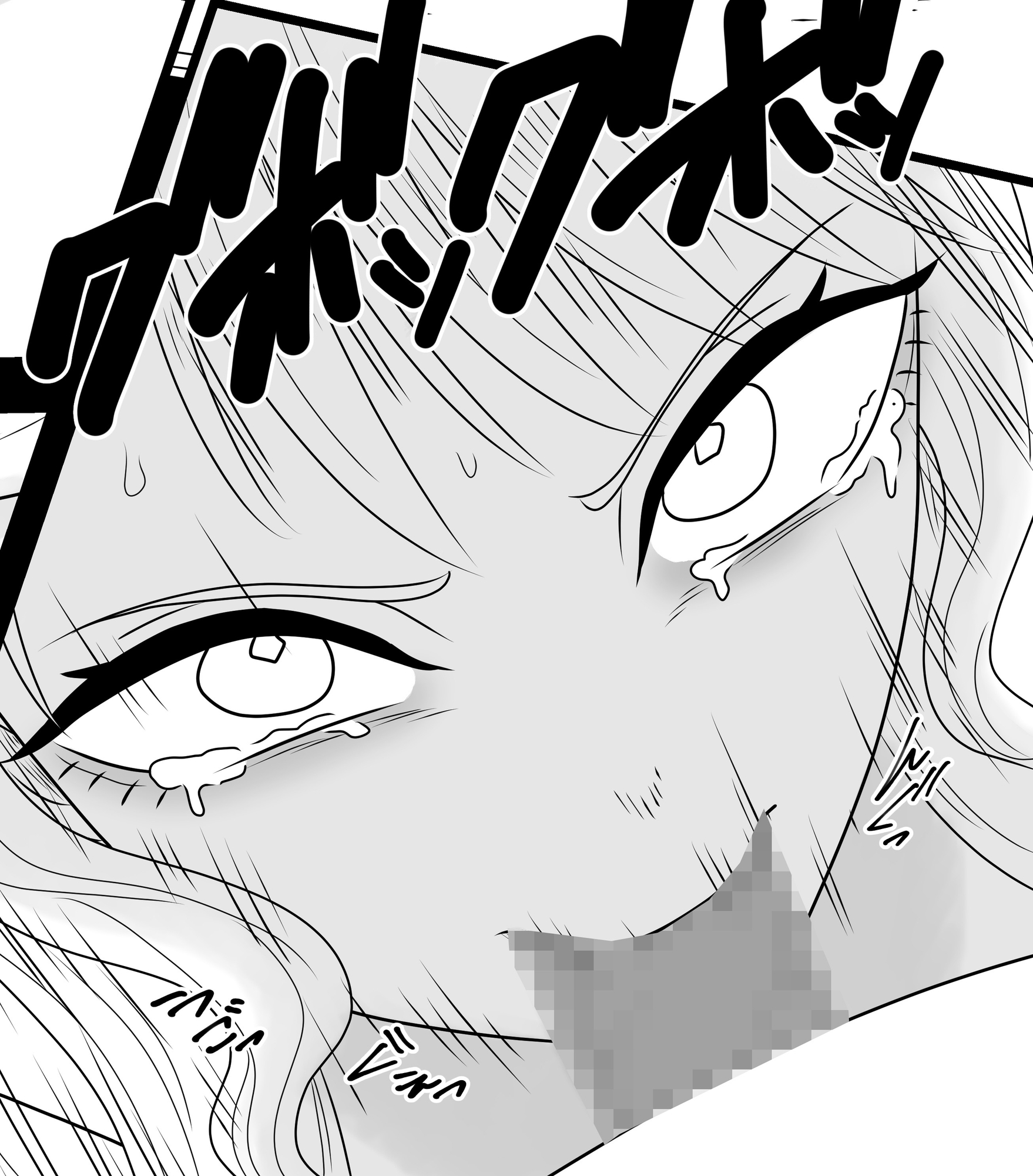 血の海 命を刻む黒き欲