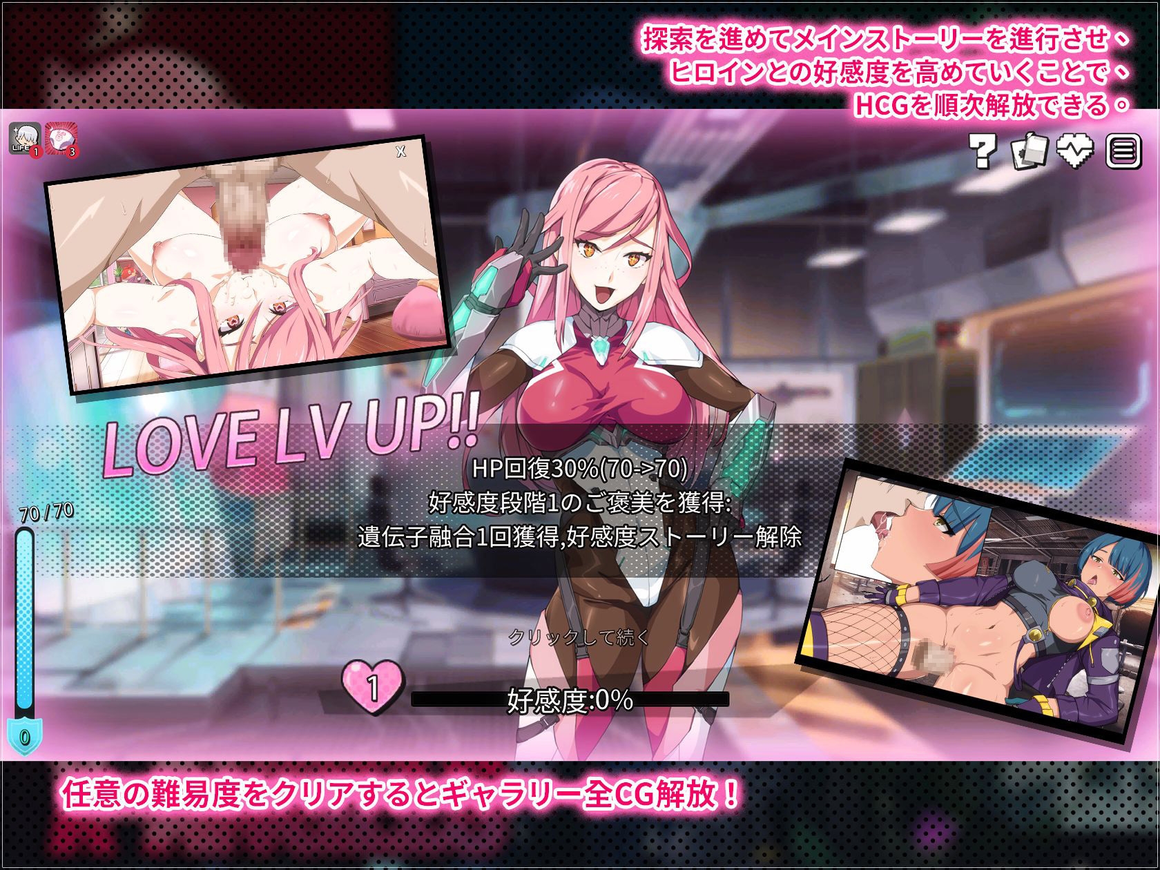 X-Angels ~正義で堕とせ!美少女ヒーロー~