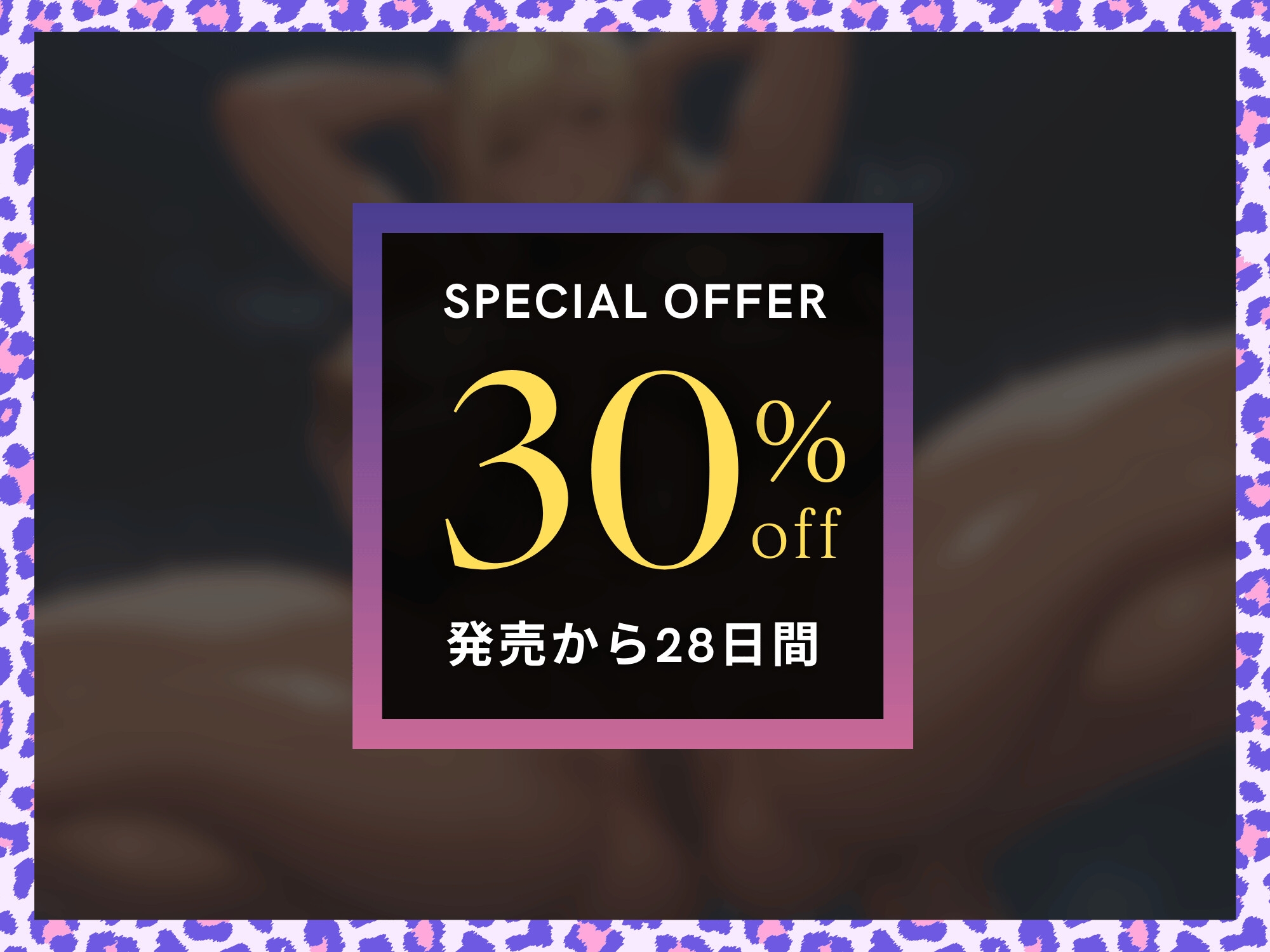 逆レされたらヤり返す！逆転わからせ～底辺ザコが元ヤン人妻に倍返しフルコース～【逆転あり/KU100】