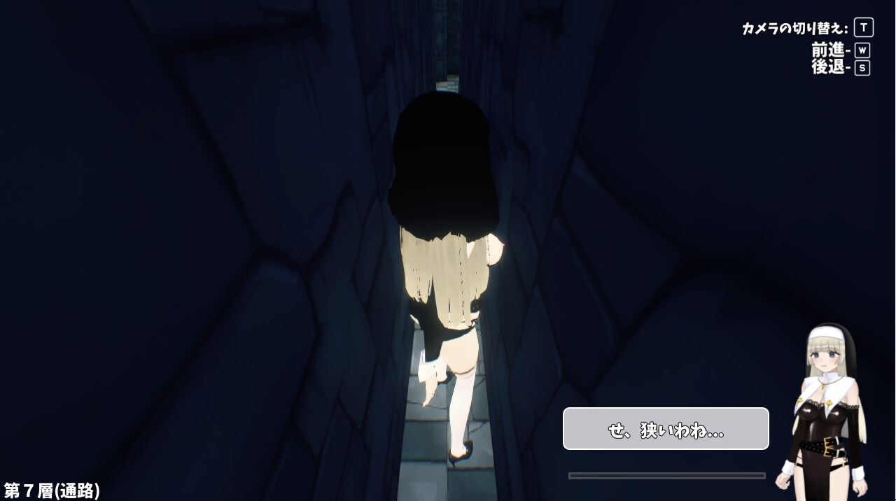 見習いシスターちゃんは金欠の為、エロトラップダンジョンに潜ります!!【3Dアクション】