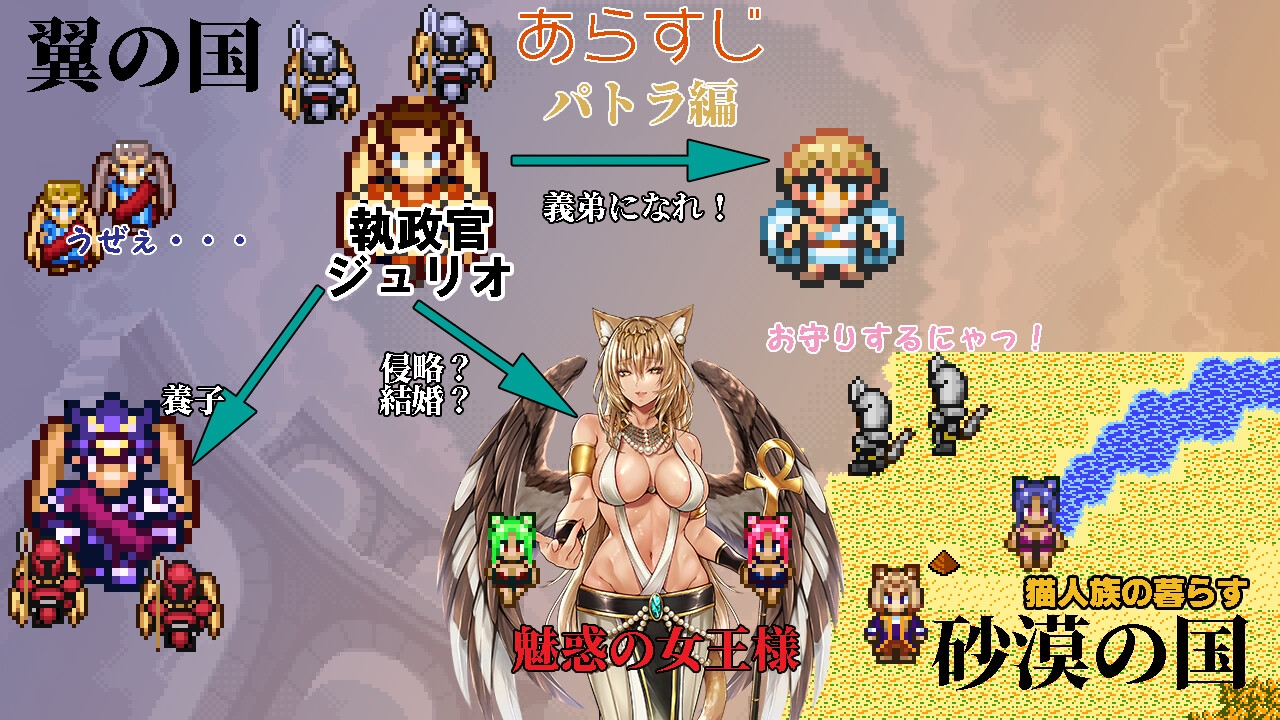 幻想女傑伝 〜One Night Sex〜