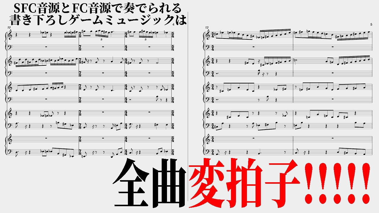 幻想女傑伝 〜One Night Sex〜