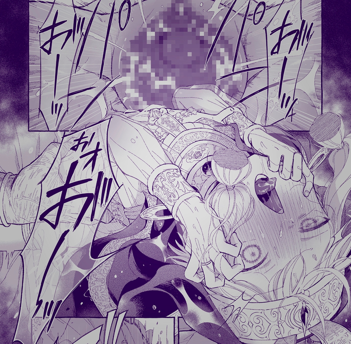 淫神 ―モラの少女たち―