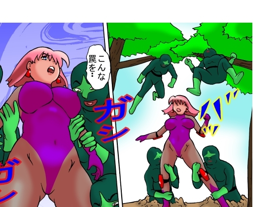 熟女戦士リン♡2