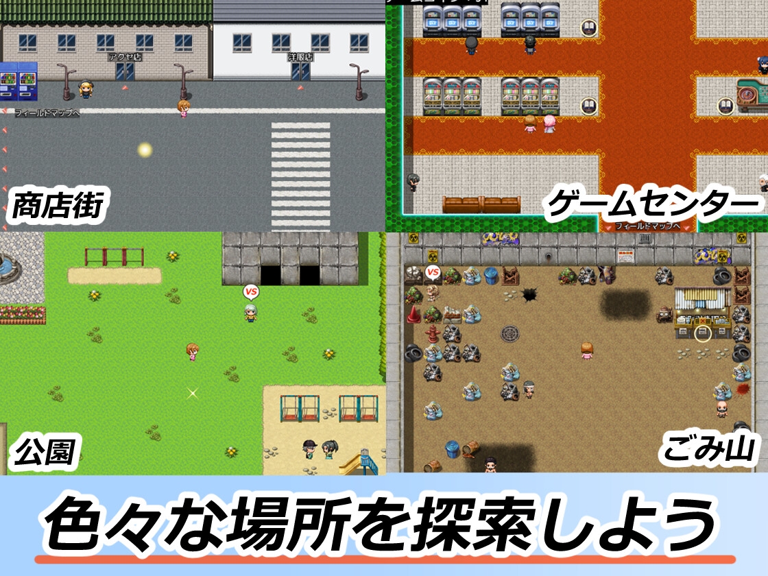 青春ストリップバトラー