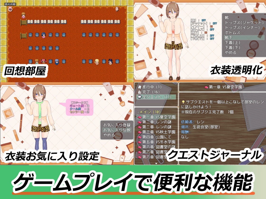 青春ストリップバトラー