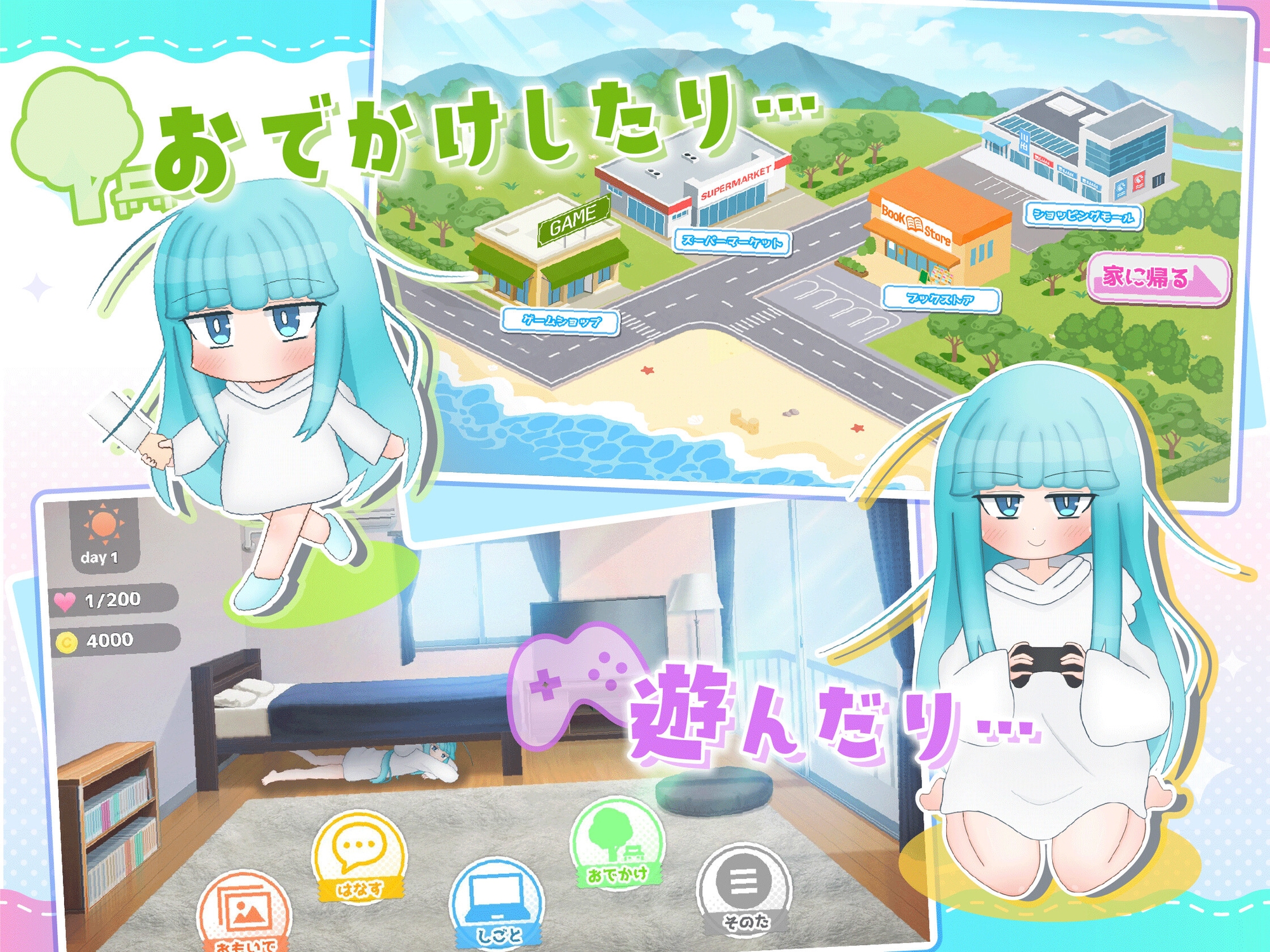 おくちがさみしい生意気天使ちゃん。