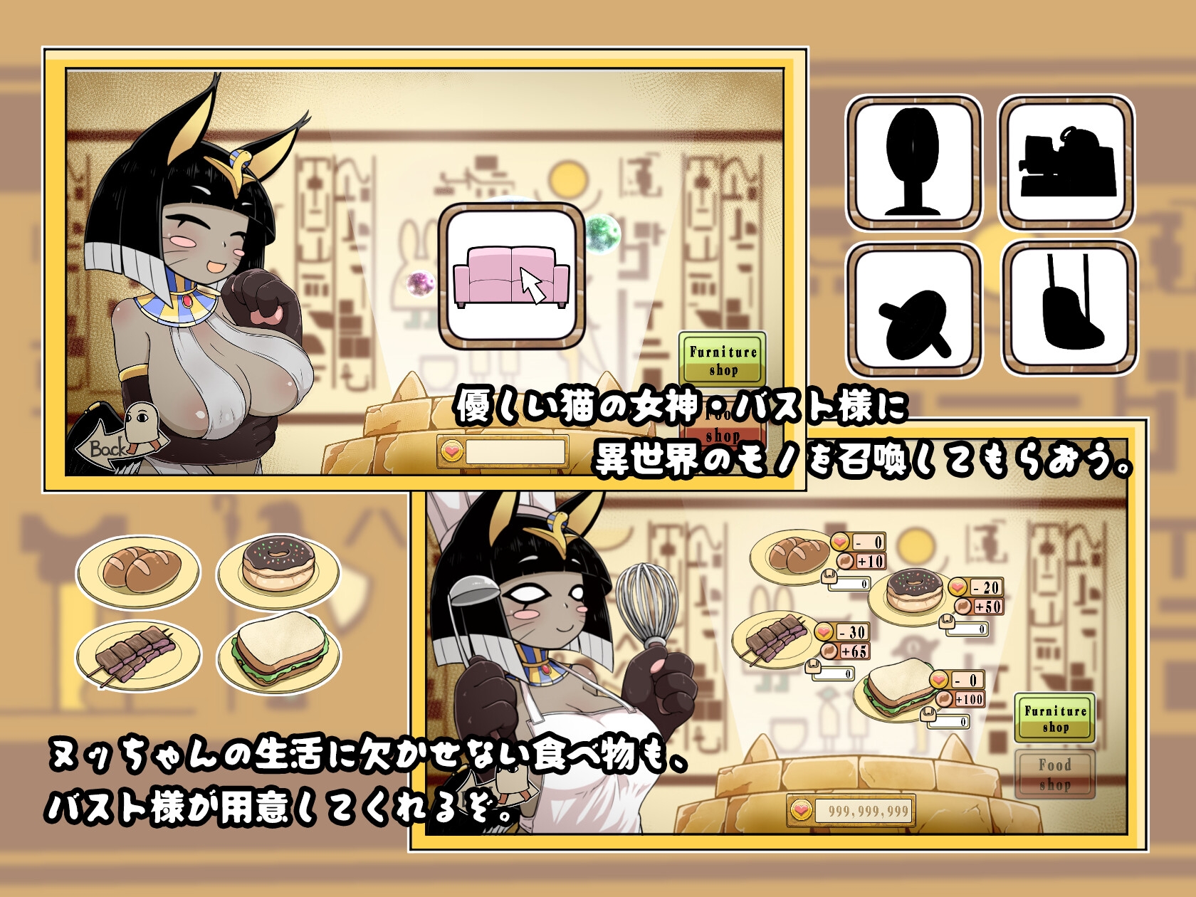 緑の彼女が司祭で召使いが俺で