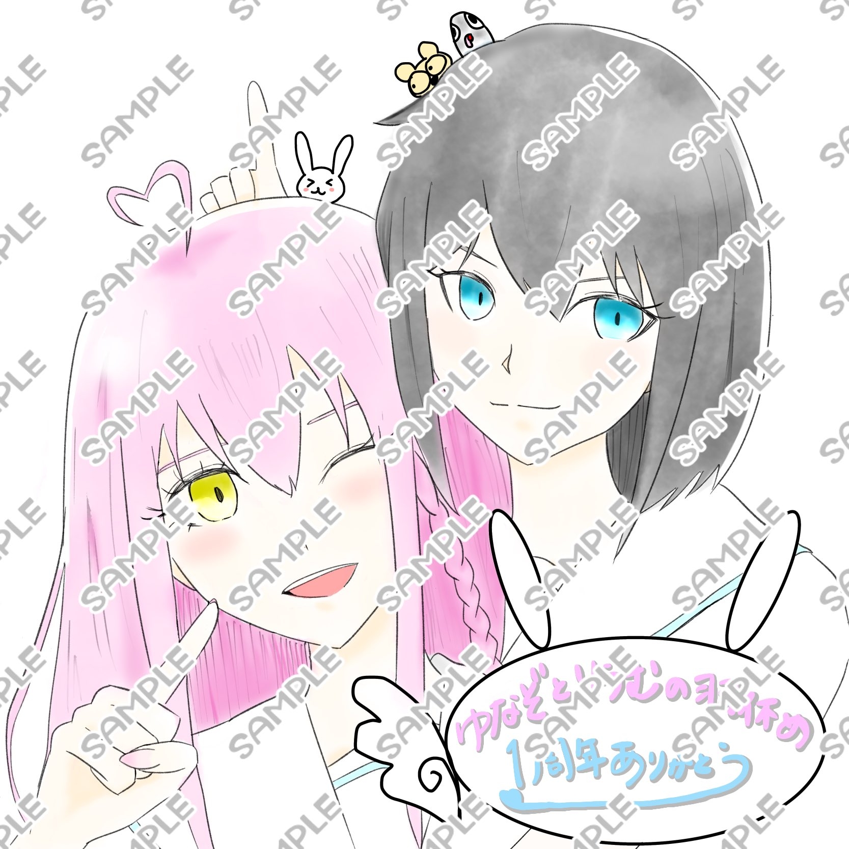 ゆなぞとりうむの羽休め 出張版！Vol.1