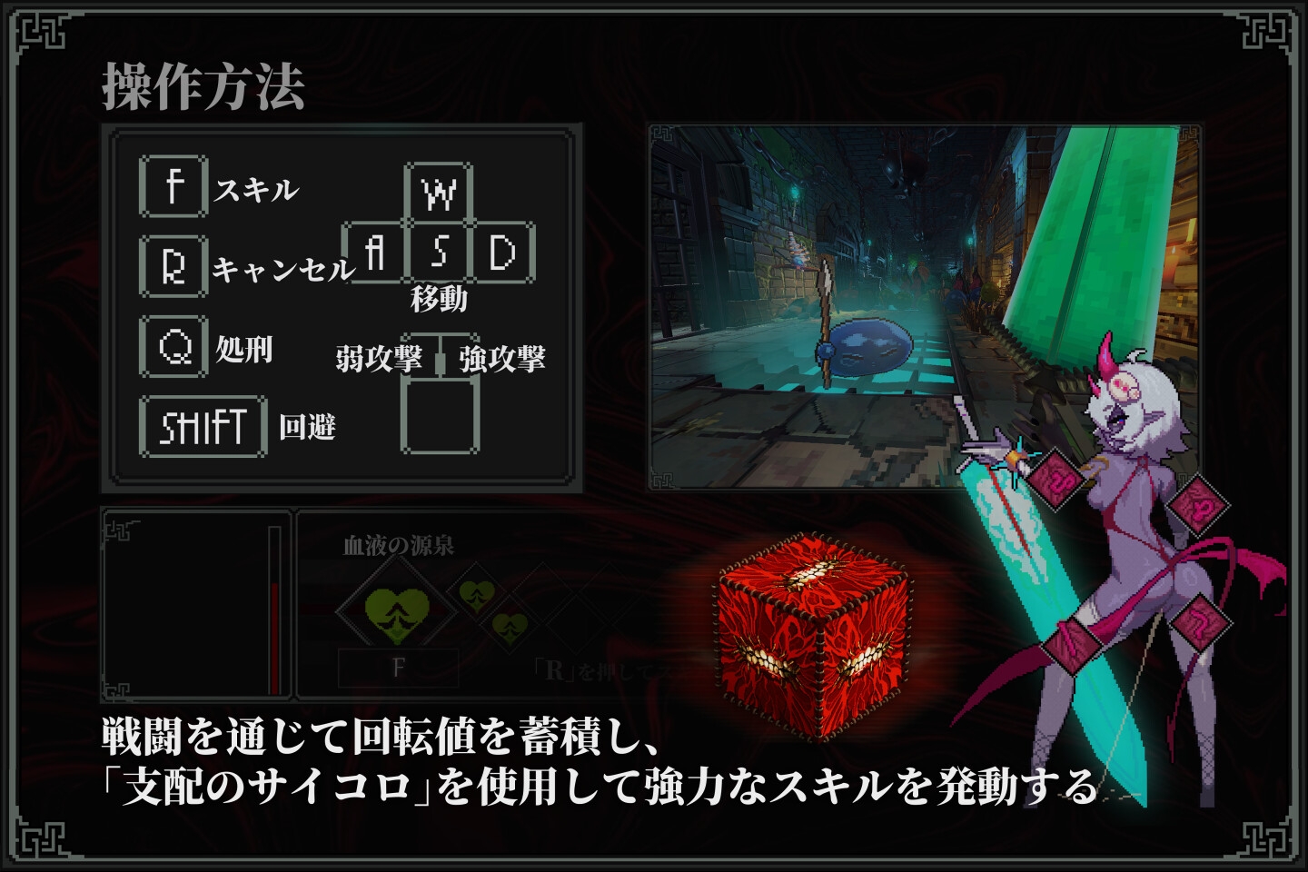 MazeCave II~肛門の逆襲~