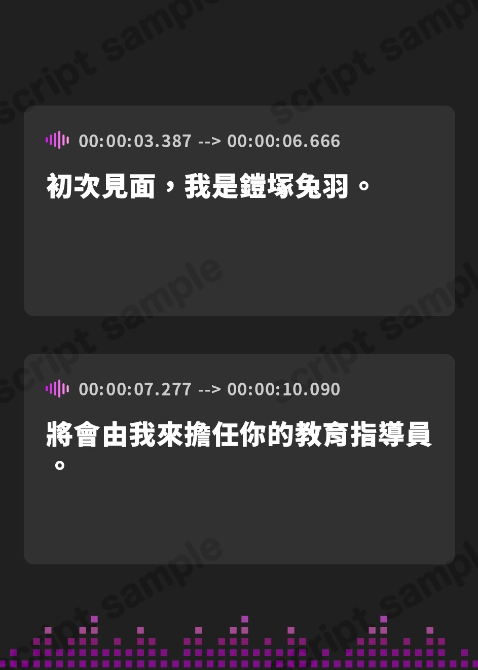 【繁体中文版】【⚡極悪NTR⚡】恋するクールなOL先輩の寝取られ報告 ～一週間の愛人契約編～ (✅イラスト特典あり)
