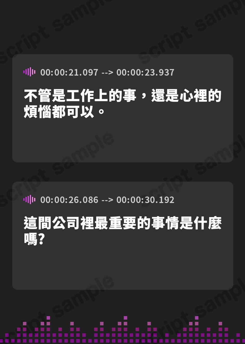 【繁体中文版】【⚡極悪NTR⚡】恋するクールなOL先輩の寝取られ報告 ～一週間の愛人契約編～ (✅イラスト特典あり)