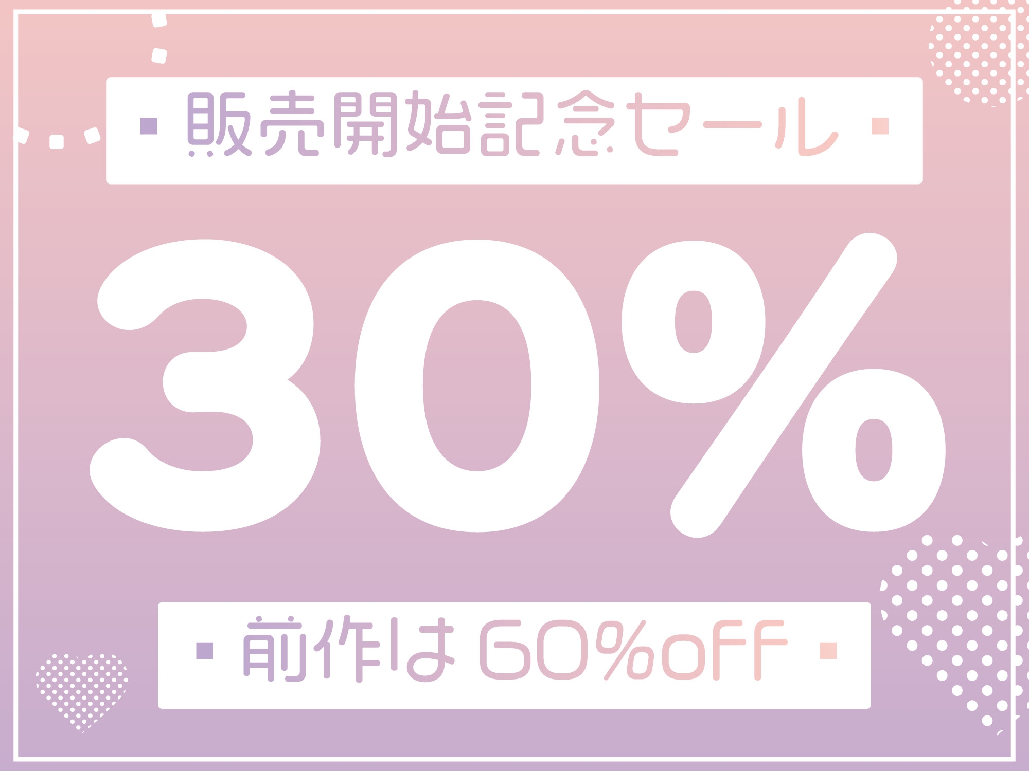 【ふたなり逆アナル/前立腺/甘々メスイキ】妖魔と魔王のお嫁様【逆転なし/乳首オナニー/全編完全女性優位】