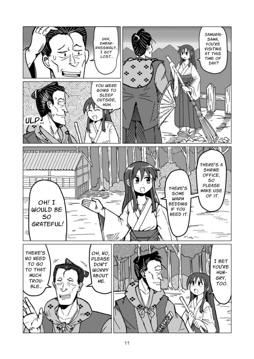 【英語版】天狗山伏(?)やまぶきさん 第1巻