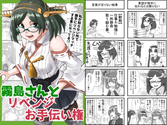 艦◯れ詰め合わせ9号