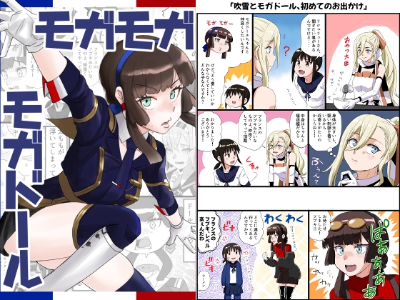 艦◯れ詰め合わせ9号