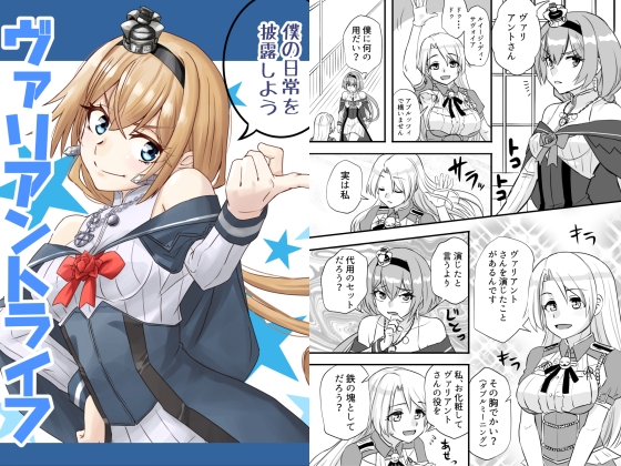 艦◯れ詰め合わせ9号