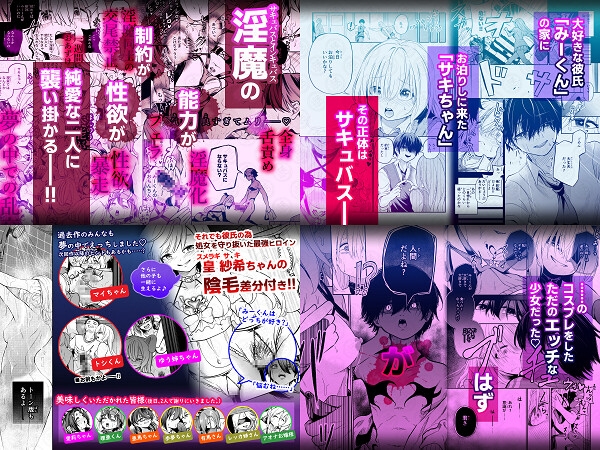 【3作品セット】3rd Remix Single 『人外だってヒトとのなかよしを夢見たいもんっ!!』